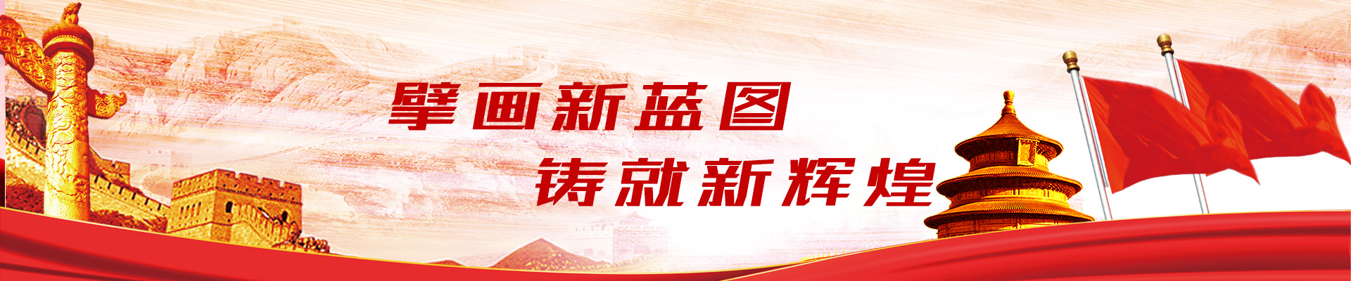 常德新德才職業(yè)學(xué)?！５滦碌虏怕殬I(yè)學(xué)校有限公司